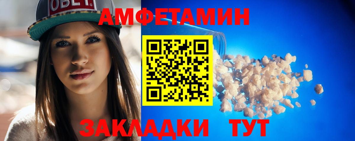 АМФ 97% Черкесск