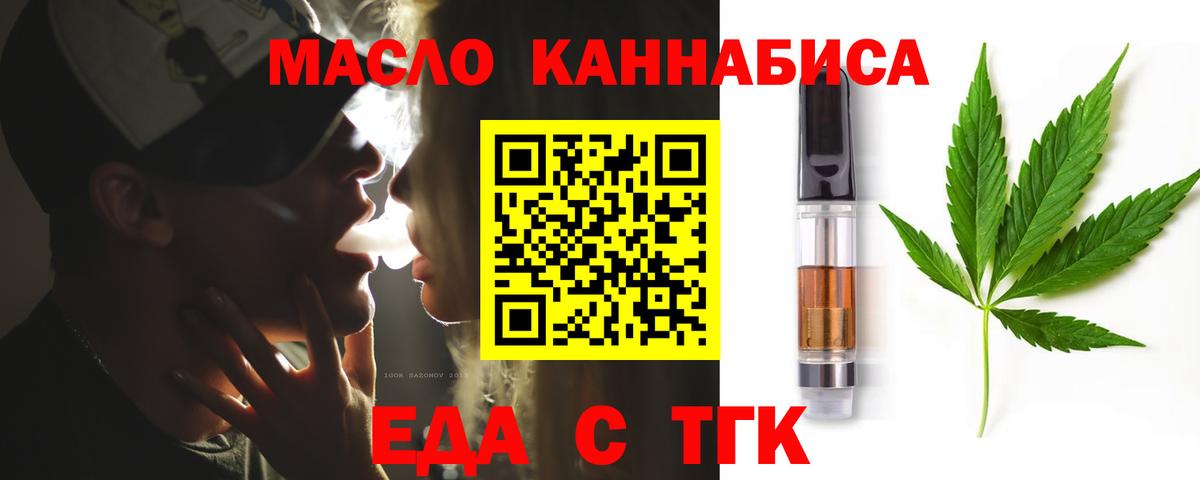 Черкесск  Canna-Cookies конопля  Вход с VPN 