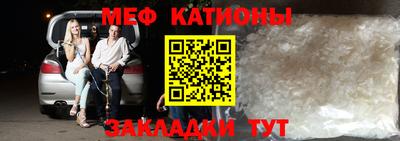 амф Краснокаменск