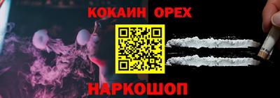 СК Краснознаменск