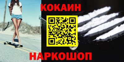 скорость Краснодар