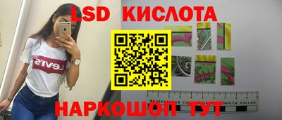 амф Краснокаменск