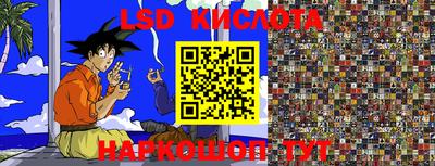 скорость Краснодар