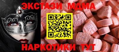 скорость Краснодар