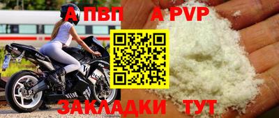 амф Краснокаменск