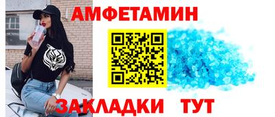 амф Краснокаменск