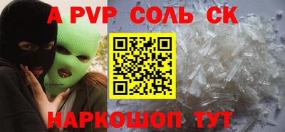 СК Краснознаменск