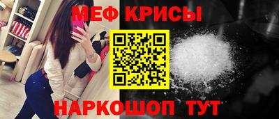 амф Краснокаменск