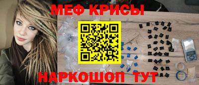 скорость Краснодар