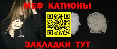 СК Краснознаменск