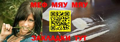 СК Краснознаменск