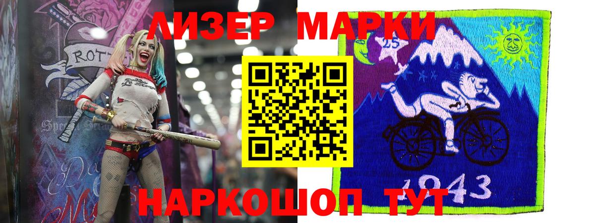 Лсд 25 экстази кислота Черкесск