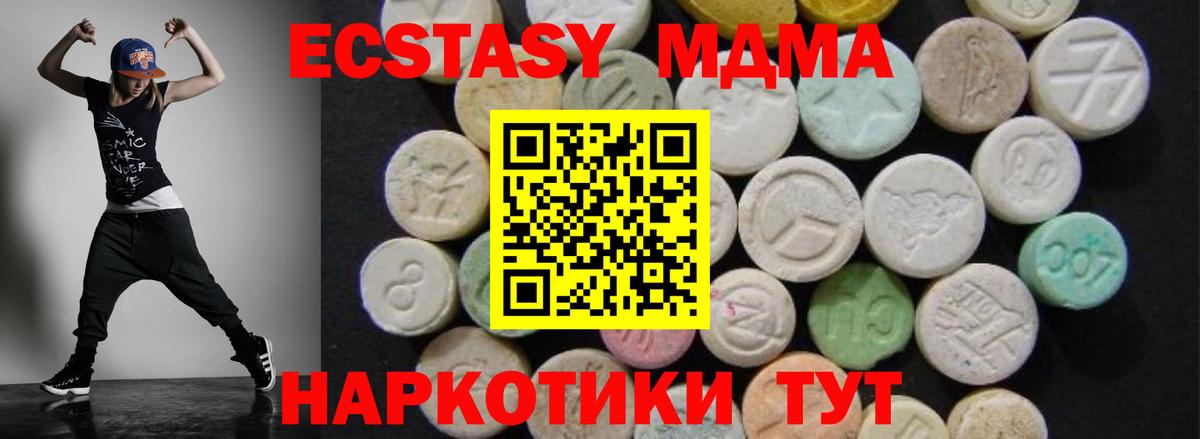 МДМА VHQ  МДМА VHQ  МДМА  Черкесск  Вход с VPN 