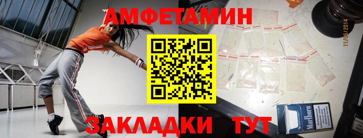 Первитин  Вход с VPN  Черкесск  Метамфетамин пудра 