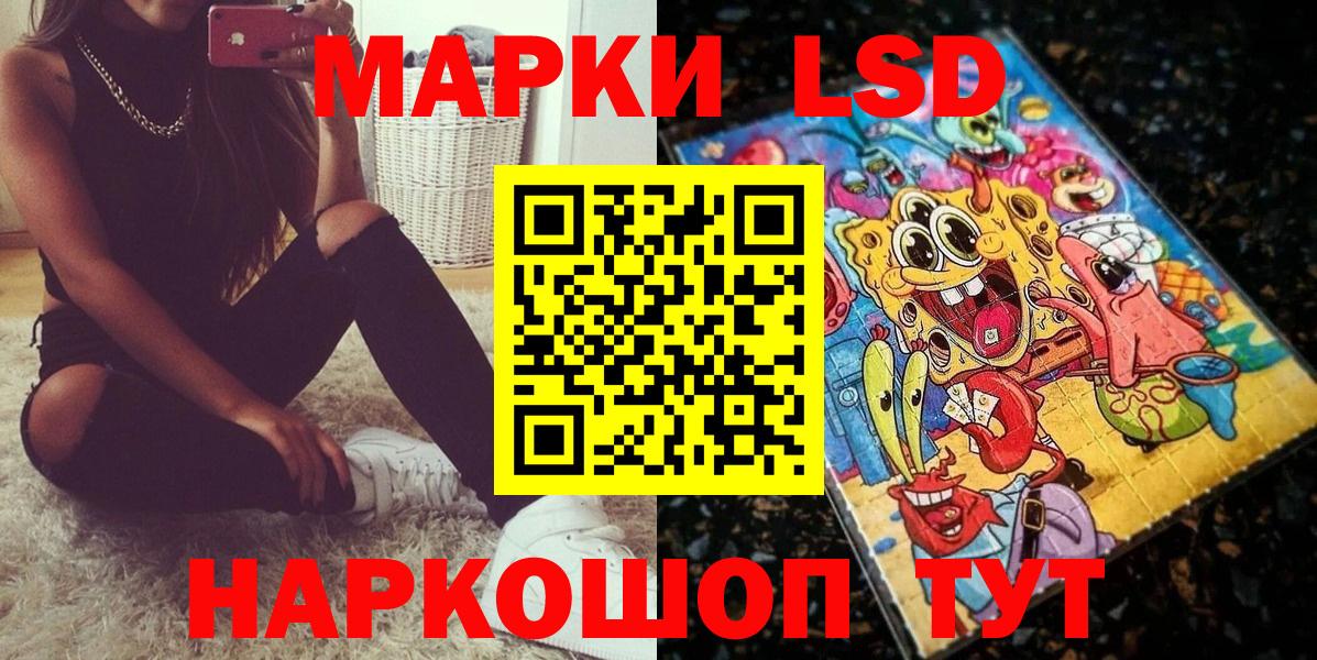 Марки NBOMe 1500мкг Черкесск