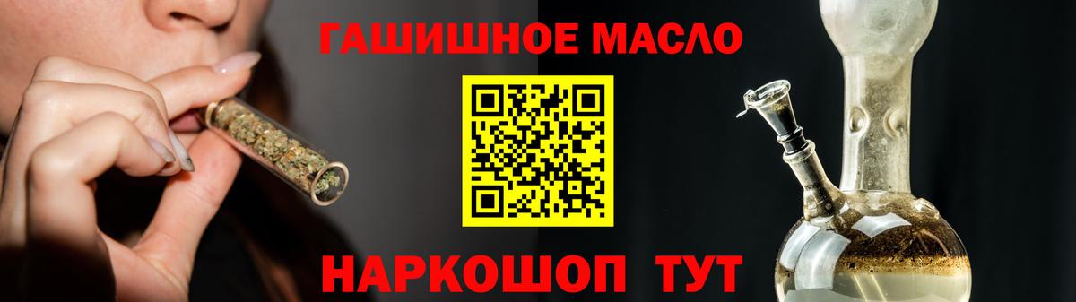 Черкесск  Дистиллят ТГК THC oil  купить наркотики цена  ТГК THC oil  Вход с VPN 