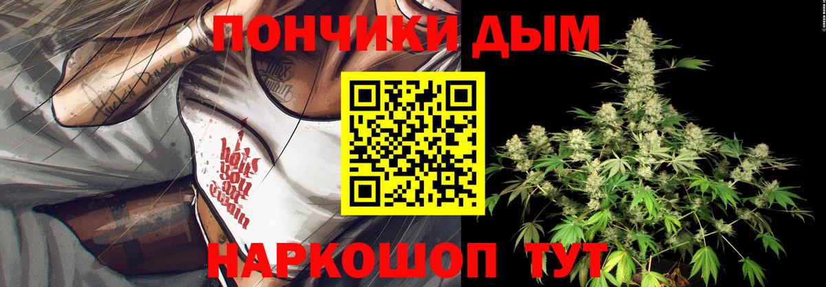 Каннабис SATIVA & INDICA  Конопля тримм  Вход с VPN  Бошки марихуана Amnesia  Бошки марихуана MAZAR  Черкесск 