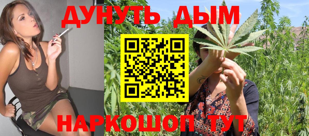 МАРИХУАНА Bruce Banner Черкесск